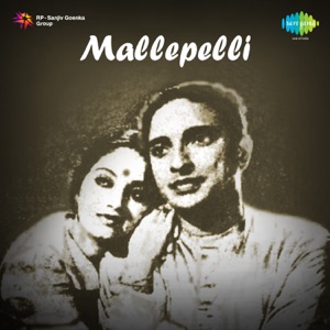 Mallepelli (Original Motion Picture Soundtrack) - Single