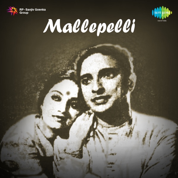 Mallepelli (Original Motion Picture Soundtrack) - Single