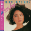 復黑王: Original Best Hits - Teresa Teng