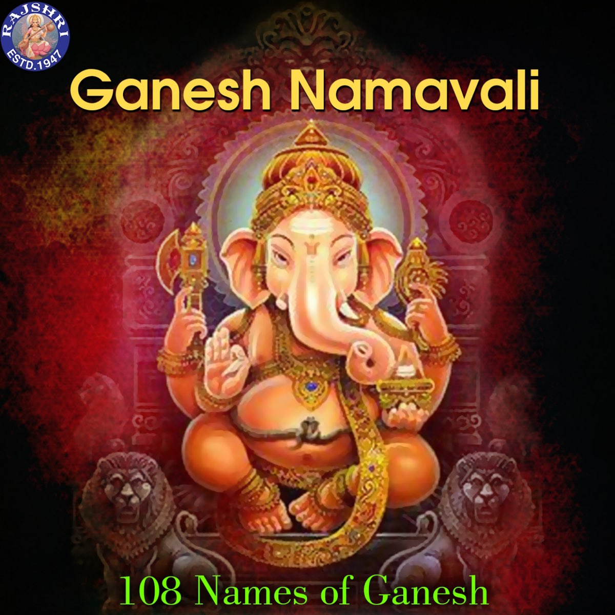 108 Names Of Ganesha By Shankar Mahadevan ‎Ganesh Namavali 108 Names of Ganesh - EP - Album by Ketan Patwardhan