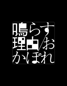收听 Okabore、观看音乐视频、阅读小传、查看巡演日期等 ！