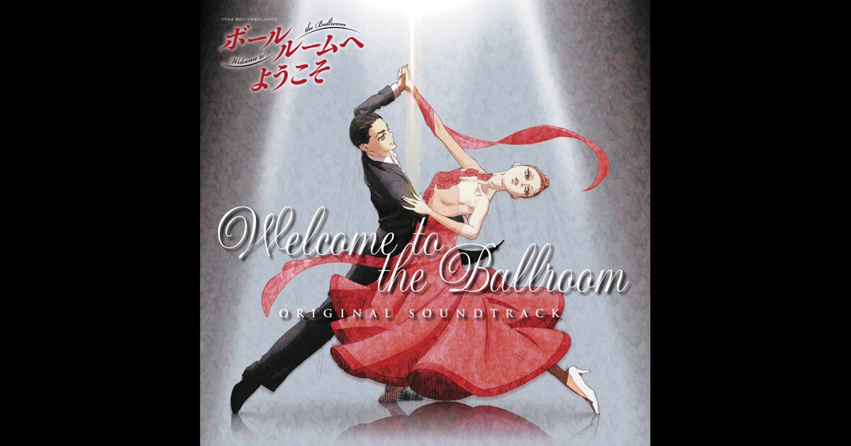 【希少】The Ultimate Ballroom Album　17枚セット 希少】The Ultimate Ballroom Album CD 17枚
