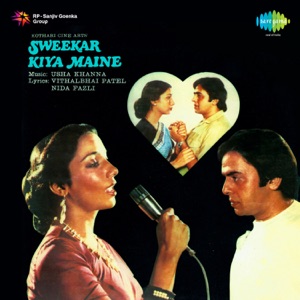 Sweekar Kiya Maine (Original Motion Picture Soundtrack)