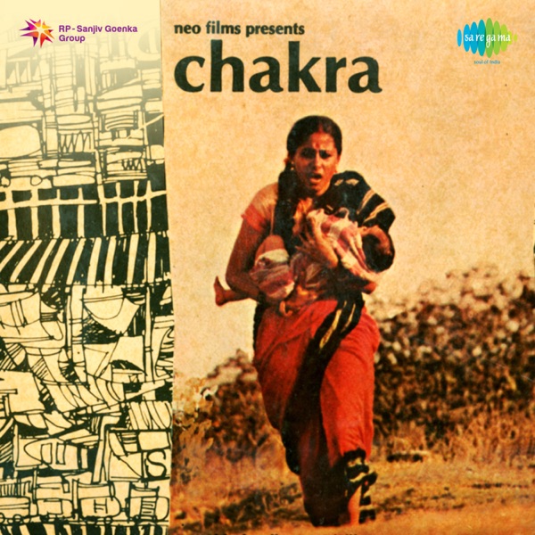 Chakra (Original Motion Picture Soundtrack)