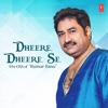 Anu Malik & Kumar Sanu - Pehli Pehli Baar Mohabbat Ki Hai (From "Sirf Tum")