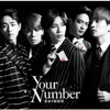 Your Number - SHINee