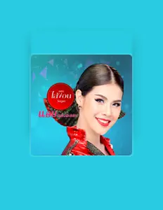 Listen to แอม แอวสะออน, watch music videos, read bio, see tour dates & more!