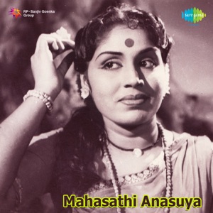 Mahasathi Anasuya (Original Motion Picture Soundtrack) - Single