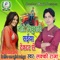 Jote Pichhuwari Saiya Tractor Se - Lucky Raja lyrics