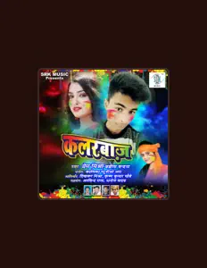 Listen to Prem Mishra, watch music videos, read bio, see tour dates & more!