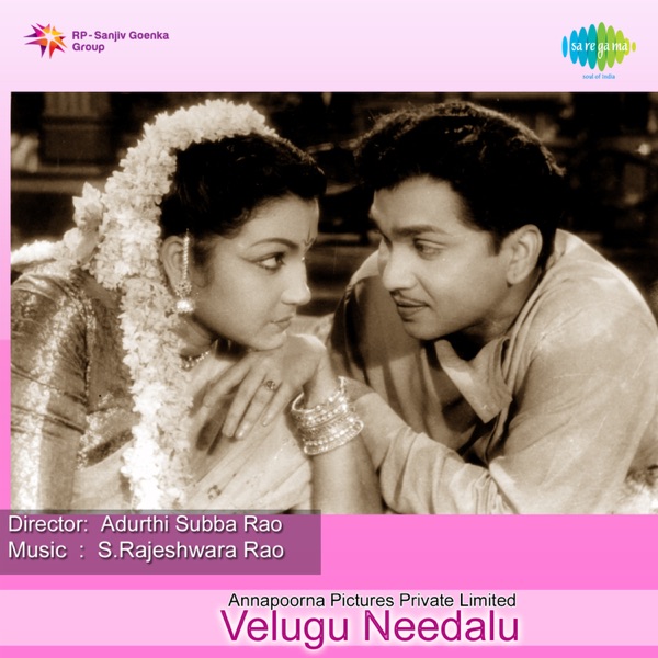 Velugu Needalu (Original Motion Picture Soundtrack)