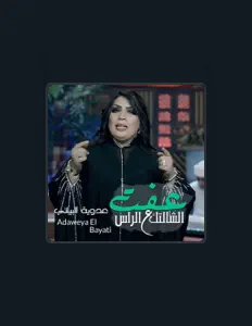 Dengarkan Adaweya El Bayati, tonton video musik, baca bio, lihat tanggal tur & lainnya!