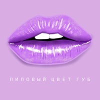 Лиловый цвет губ (feat. Тестостерович) - Single - DJ Miller