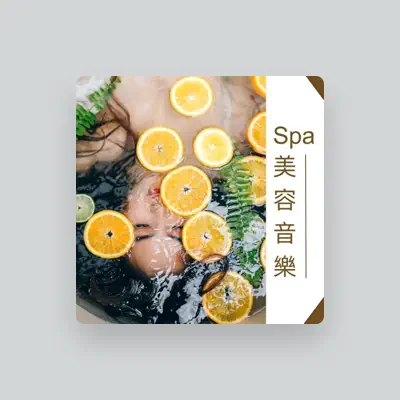Listen to 美容院音樂, watch music videos, read bio, see tour dates & more!