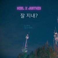What's Good? - Single - NIEL