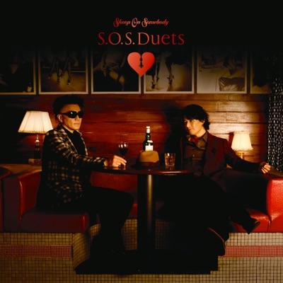 S.O.S Duets - Skoop on Somebody