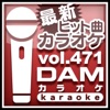 DAMカラオケ - 未来の答え (カラオケ Originally Performed By 乃木坂46)
