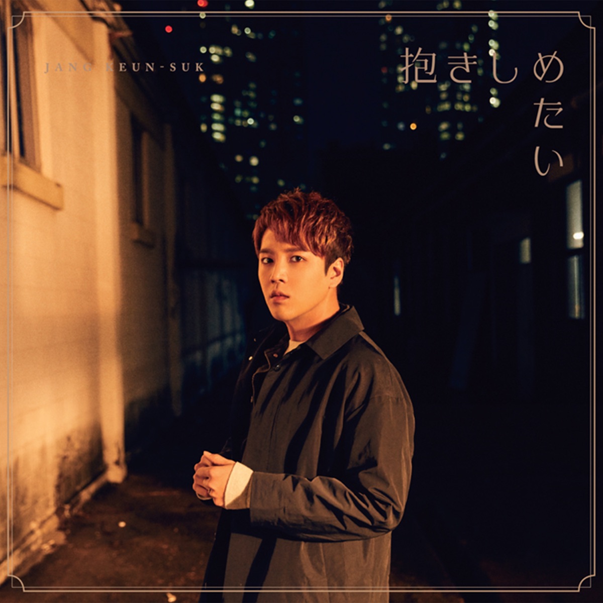 JANG KEUN SUK – Dakishimetai – EP