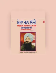 Darshan Singh Jiを聴いたり、ミュージックビデオを鑑賞したり、経歴やツアー日程などを確認したりしましょう！