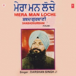 Darshan Singh Ji - Mera Man Loche