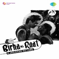 Birha Ki Raat (Original Motion Picture Soundtrack) - Husnlal Bhagatram