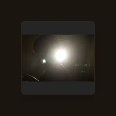 Listen to 윤재인, watch music videos, read bio, see tour dates & more!
