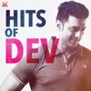 Best of Dev