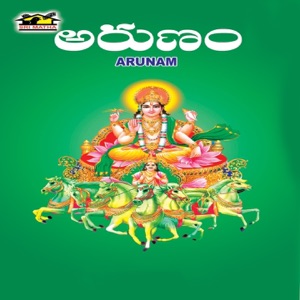 Arunam
