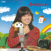 Night Sailing - Mako Ishino