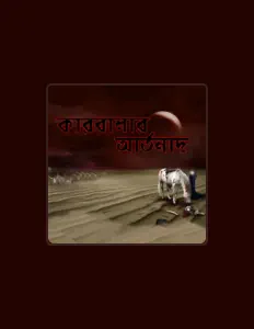 Ouve Mehedee Hossain, vê vídeos de música, lê a biografia, vê as datas da digressão e muito mais!