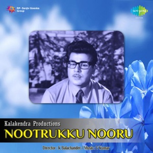 Nootrukku Nooru (Original Motion Picture Soundtrack) - EP