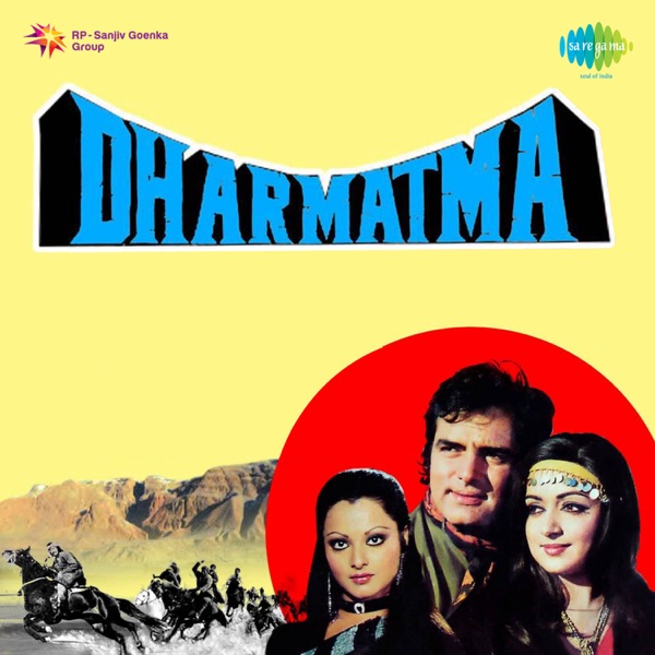 Lata Mangeshkar & Mukesh - Kya Khoob Lagti Ho