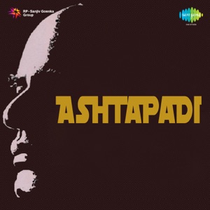 Ashtapadi (Original Motion Picture Soundtrack) - EP