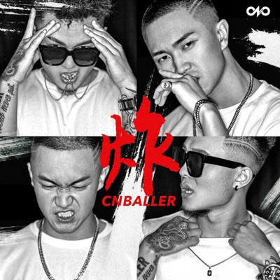 Boom - Single