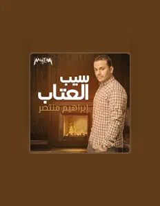 Listen to Ebrahim Montaser, watch music videos, read bio, see tour dates & more!
