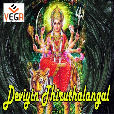 Deviyin Thiruthalangal - EP