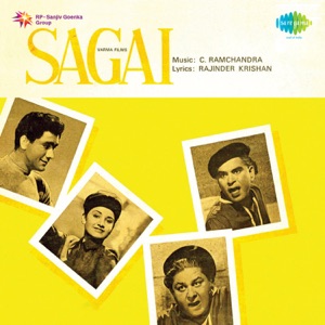 Sagai (Original Motion Picture Soundtrack)
