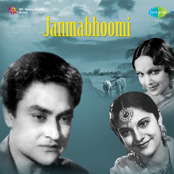 Janmabhoomi (Original Motion Picture Soundtrack) - Single