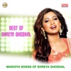 Best of Shreya Ghoshal, 2018