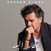 Tar El Balad - Ragheb Alama