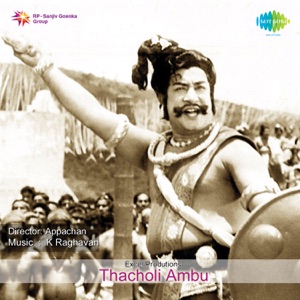 Thacholi Ambu (Original Motion Picture Soundtrack) - EP