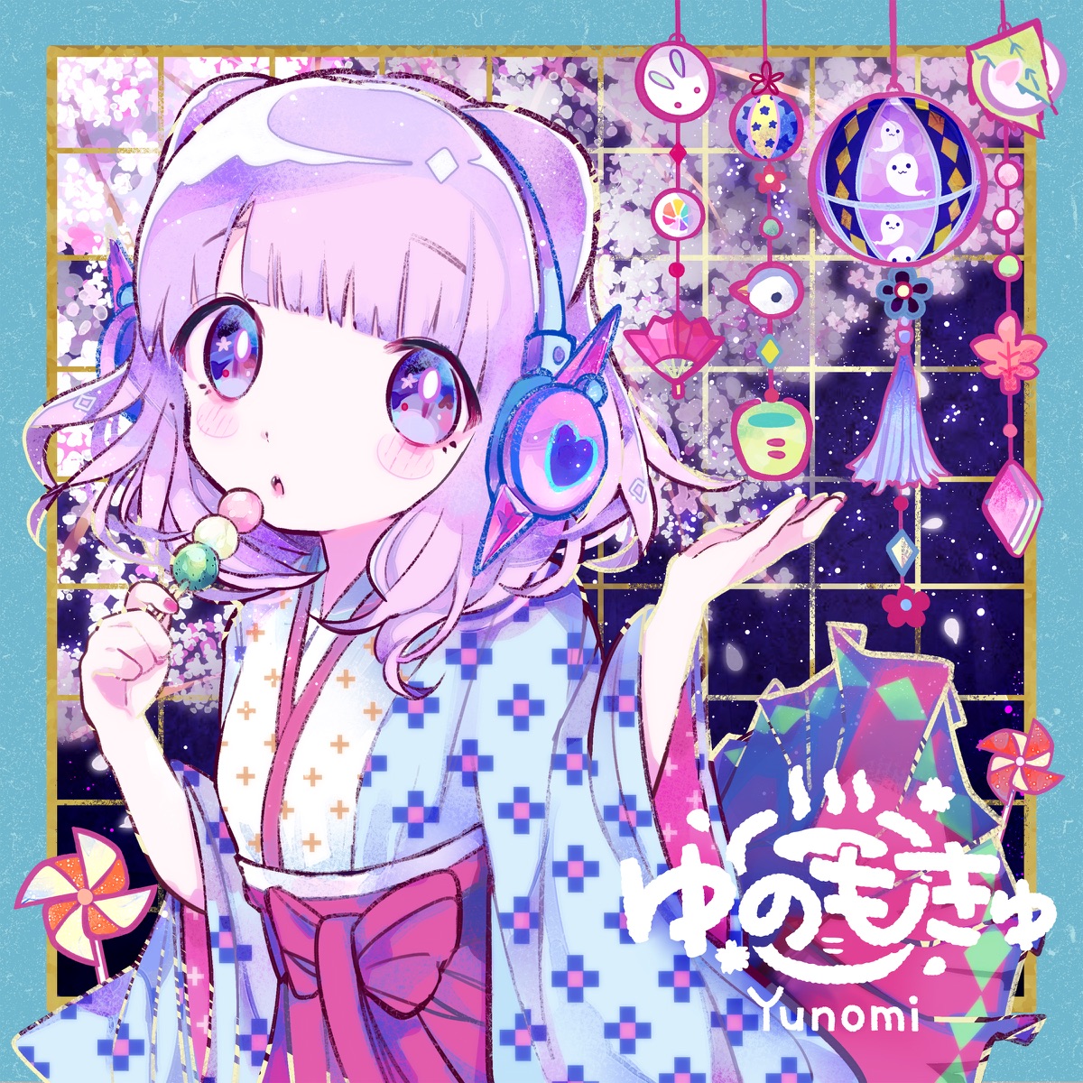 TV Animation Konoyo No Hate De Koi Wo Utau Shojo YU-NO OP&ED - Single -  Album by Konomi Suzuki / Asaka - Apple Music
