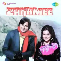 Aao Tumhen Chand Pe Le Jayen — Lata Mangeshkar, Sushma Shreshtha & Gauhar Kanpuri.