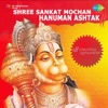 Hanuman Chalisa