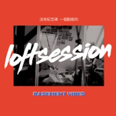 Loftsession - EP - Basement Vibes