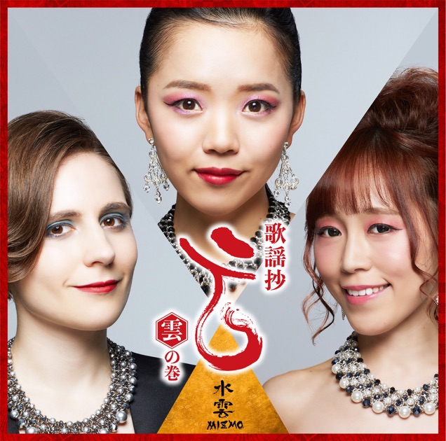 工藤静香　Deep Breath Deep Breath／工藤静香｜音楽ダウンロード・音楽配信サイト mora