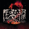 澤野弘之 - ONE (soundtrack ver.)