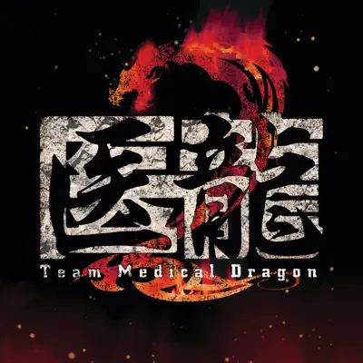 「医龍 Team Medical Dragon 2」オリジナルサウンドトラック (Digital Ver.) [Digital Ver.] - Hiroyuki Sawano