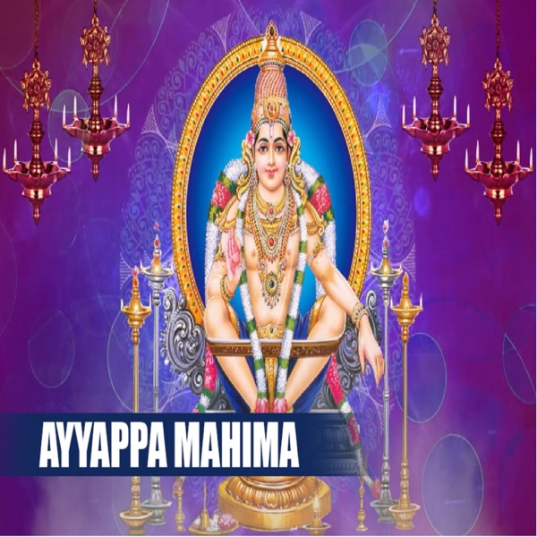 Ayyappa Mahima - Single