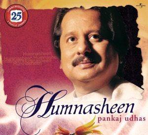 Humnasheen